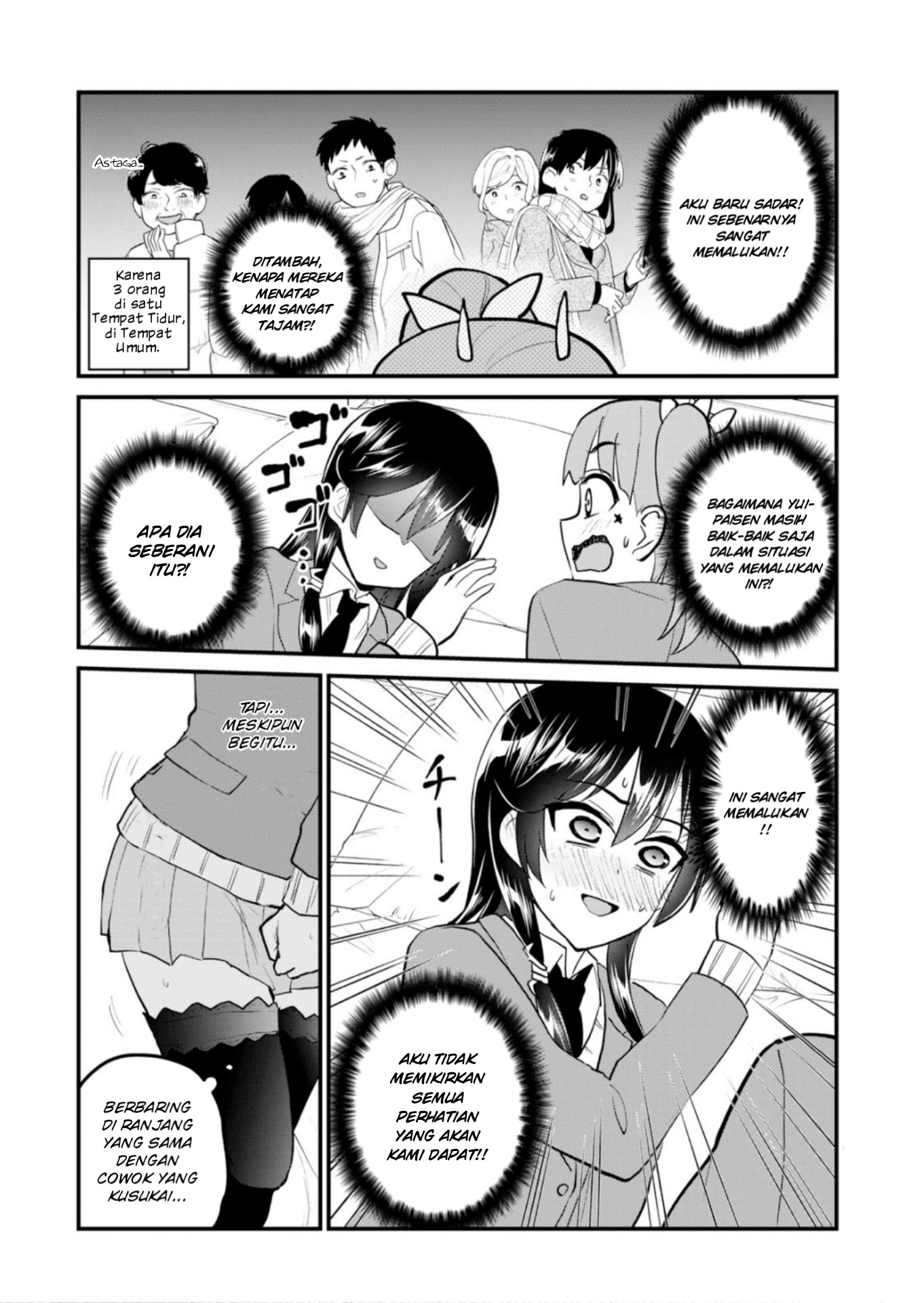Hajimete no Gal Chapter 88 – halaman 3