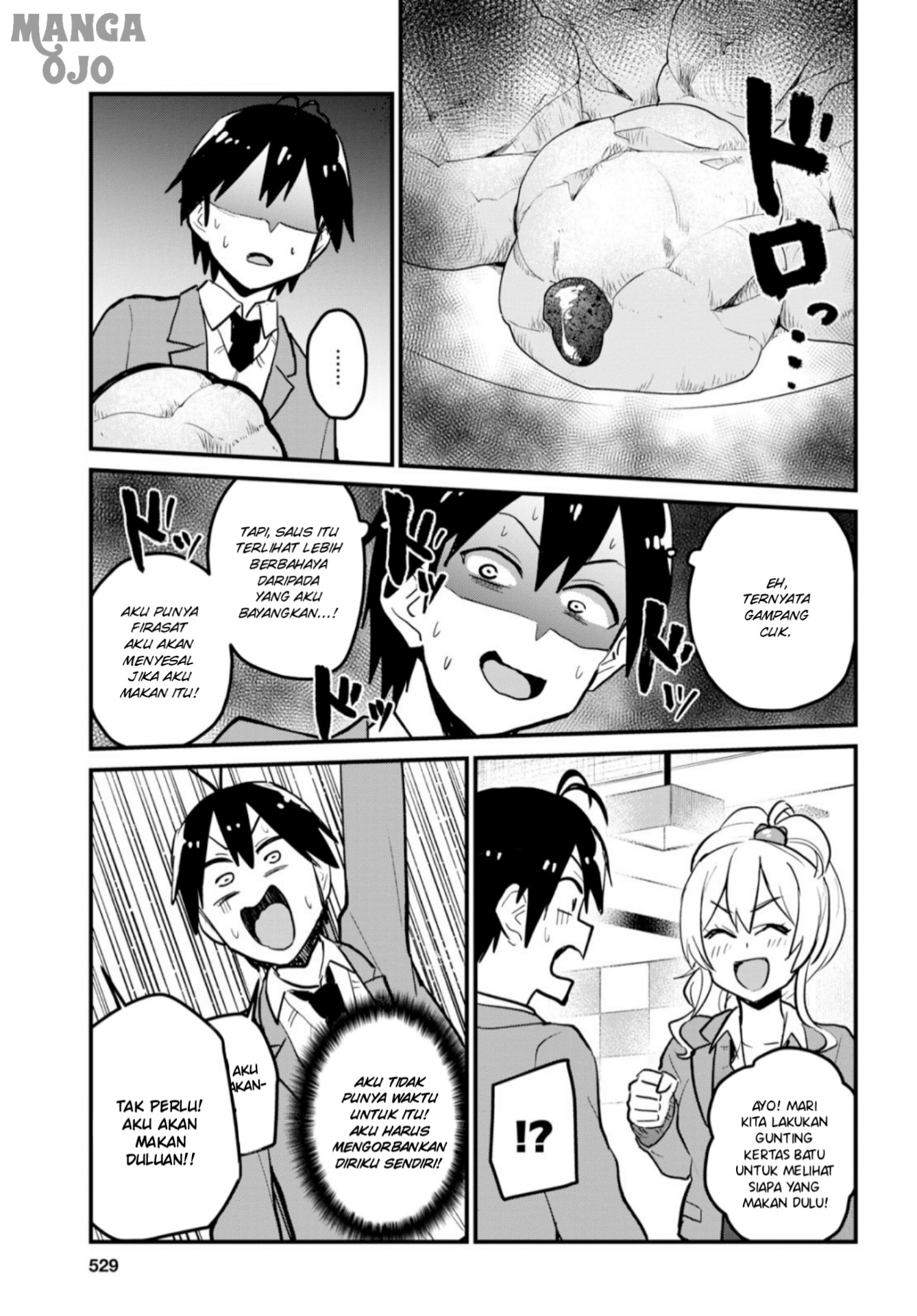 Hajimete no Gal Chapter 90 – halaman 1