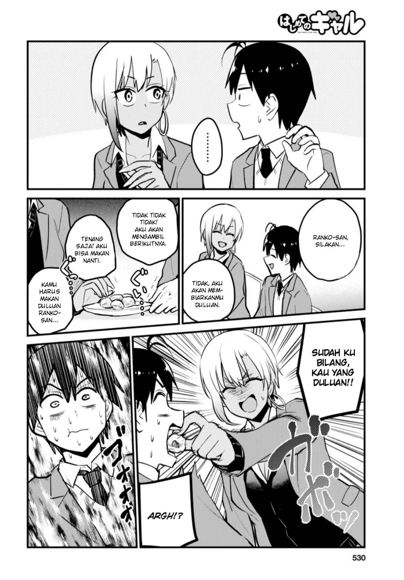 Hajimete no Gal Chapter 90 – halaman 2