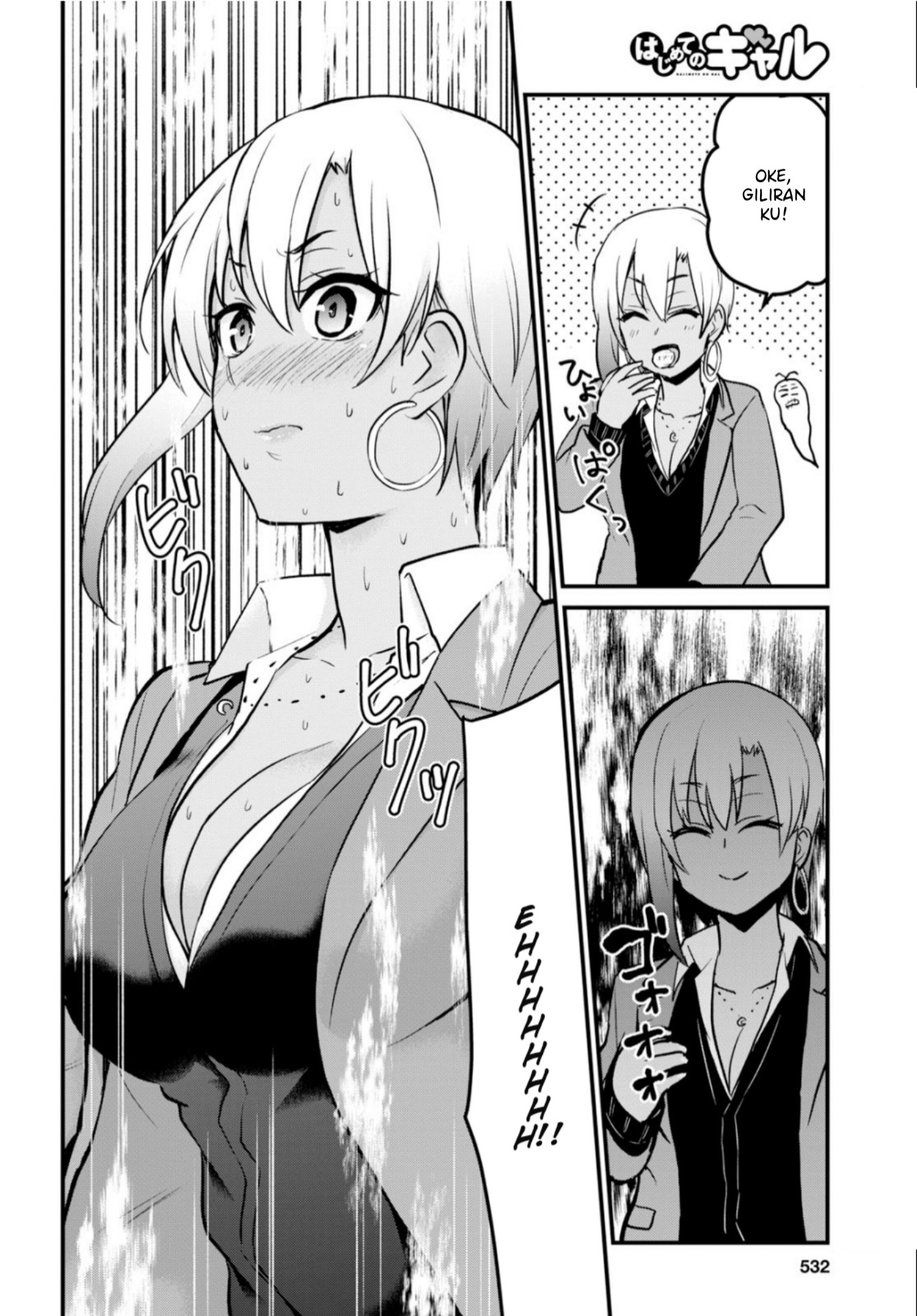 Hajimete no Gal Chapter 90 – halaman 4