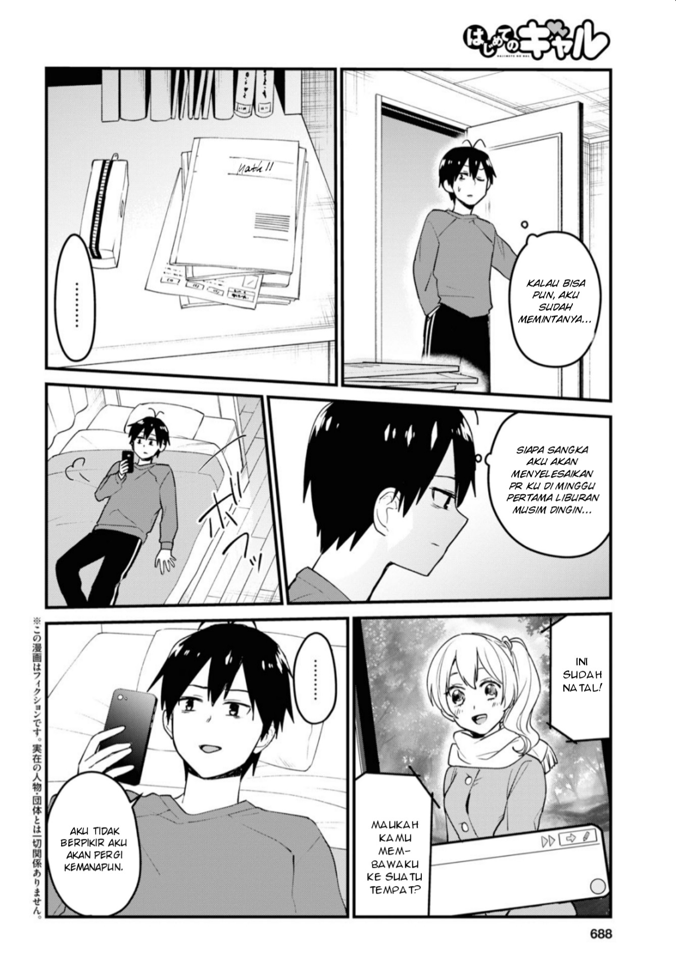 Hajimete no Gal Chapter 93 – halaman 1