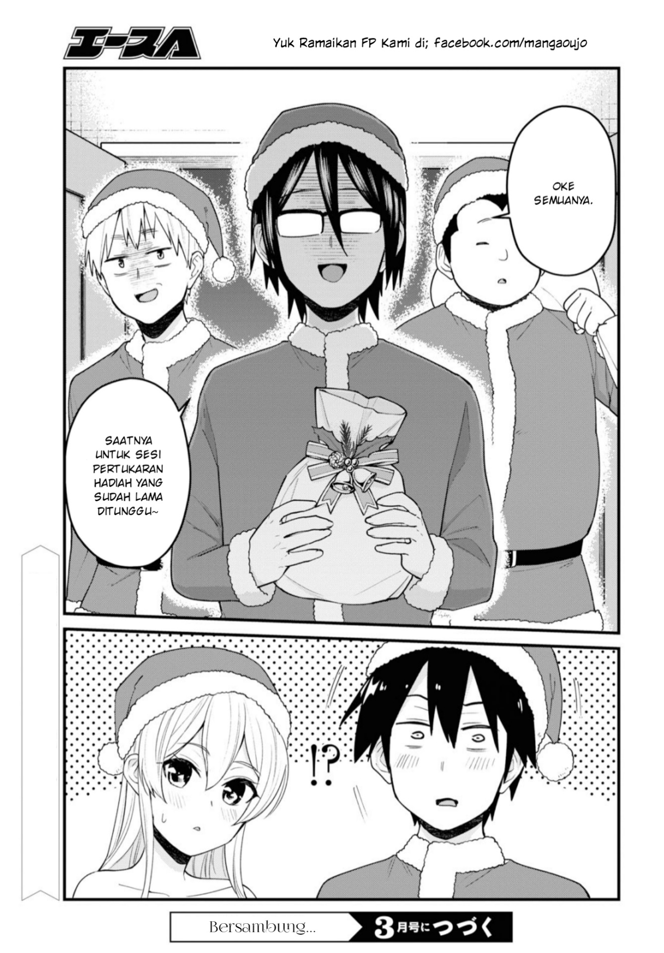 Hajimete no Gal Chapter 94 – halaman 3