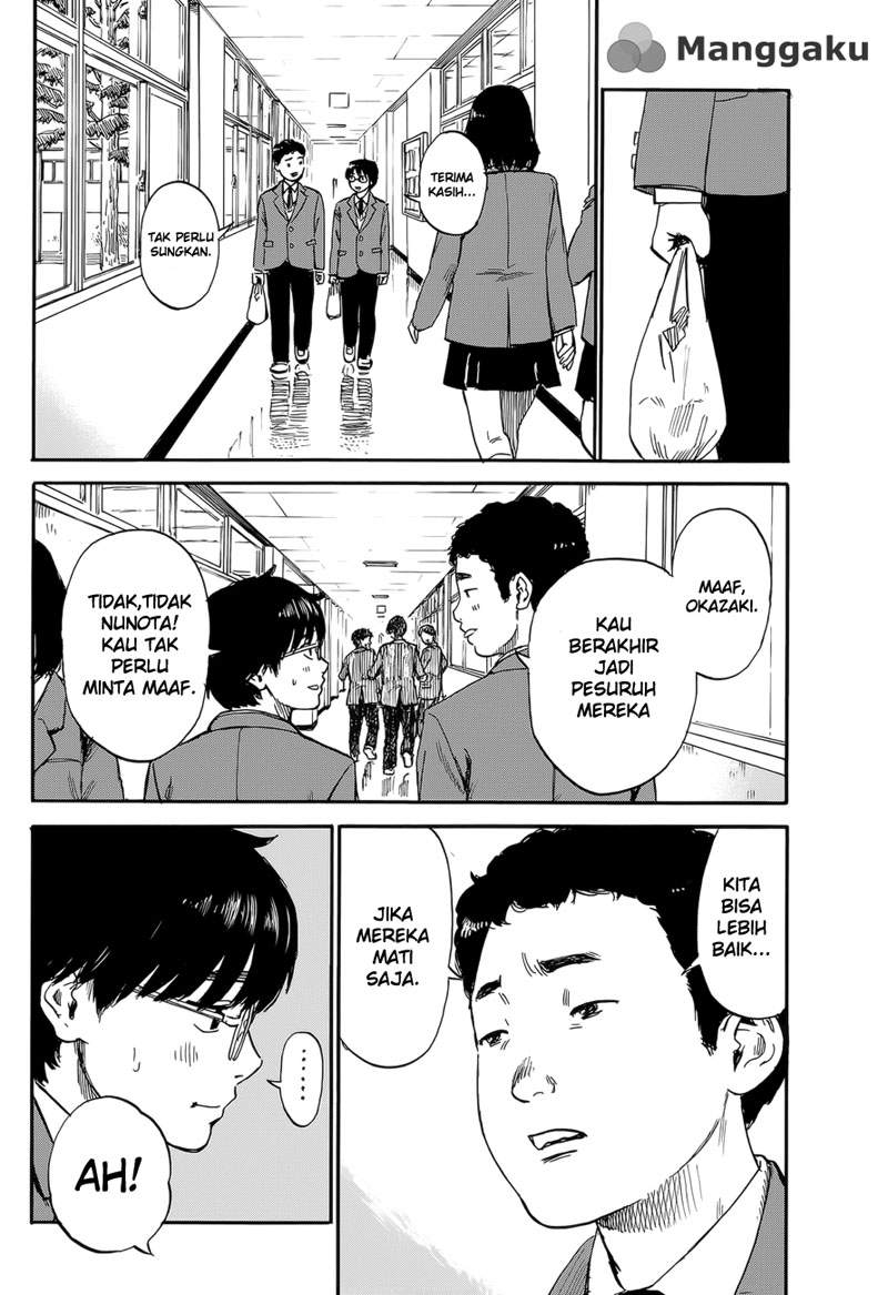 Happiness (OSHIMI Shuzo) Chapter 1 – halaman 12