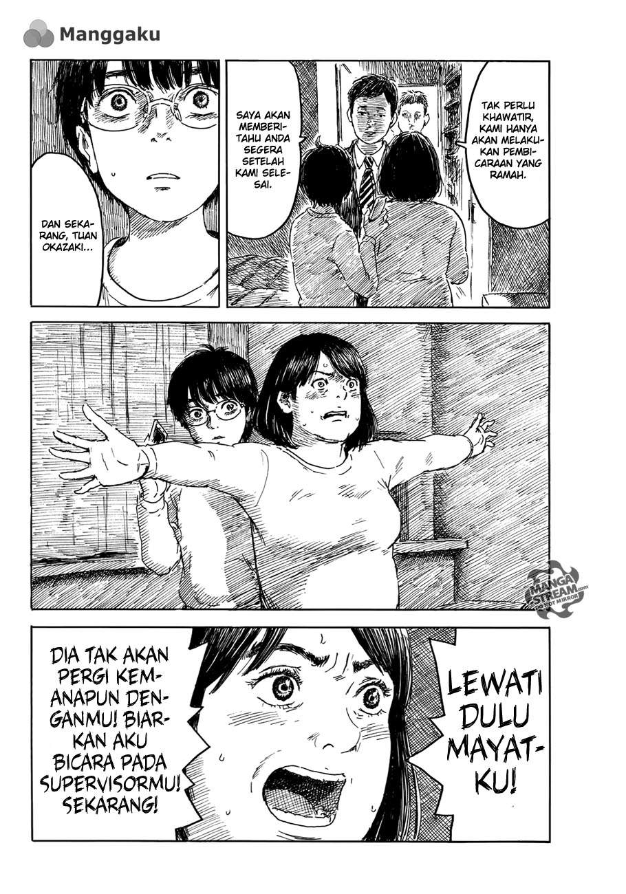 Happiness (OSHIMI Shuzo) Chapter 15 – halaman 6