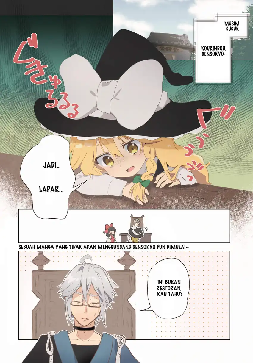 Harapeko Marisa no Shiawase Gohan Chapter 1 – halaman 1