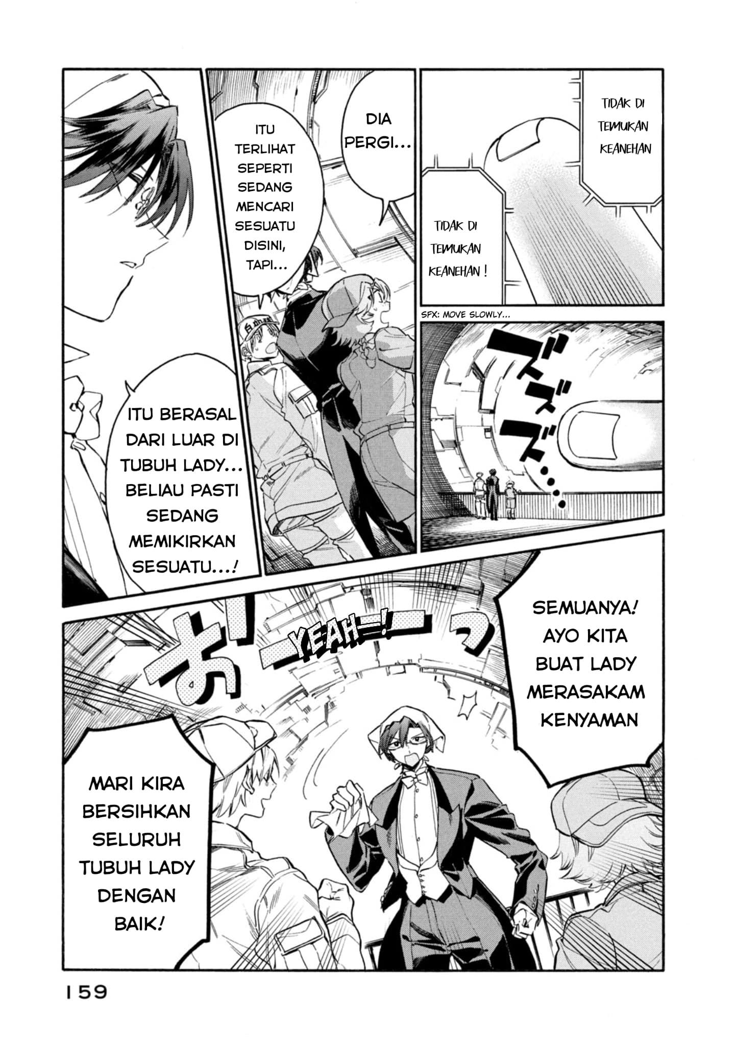 Hataraku Saibou LADY Chapter 5 – halaman 11