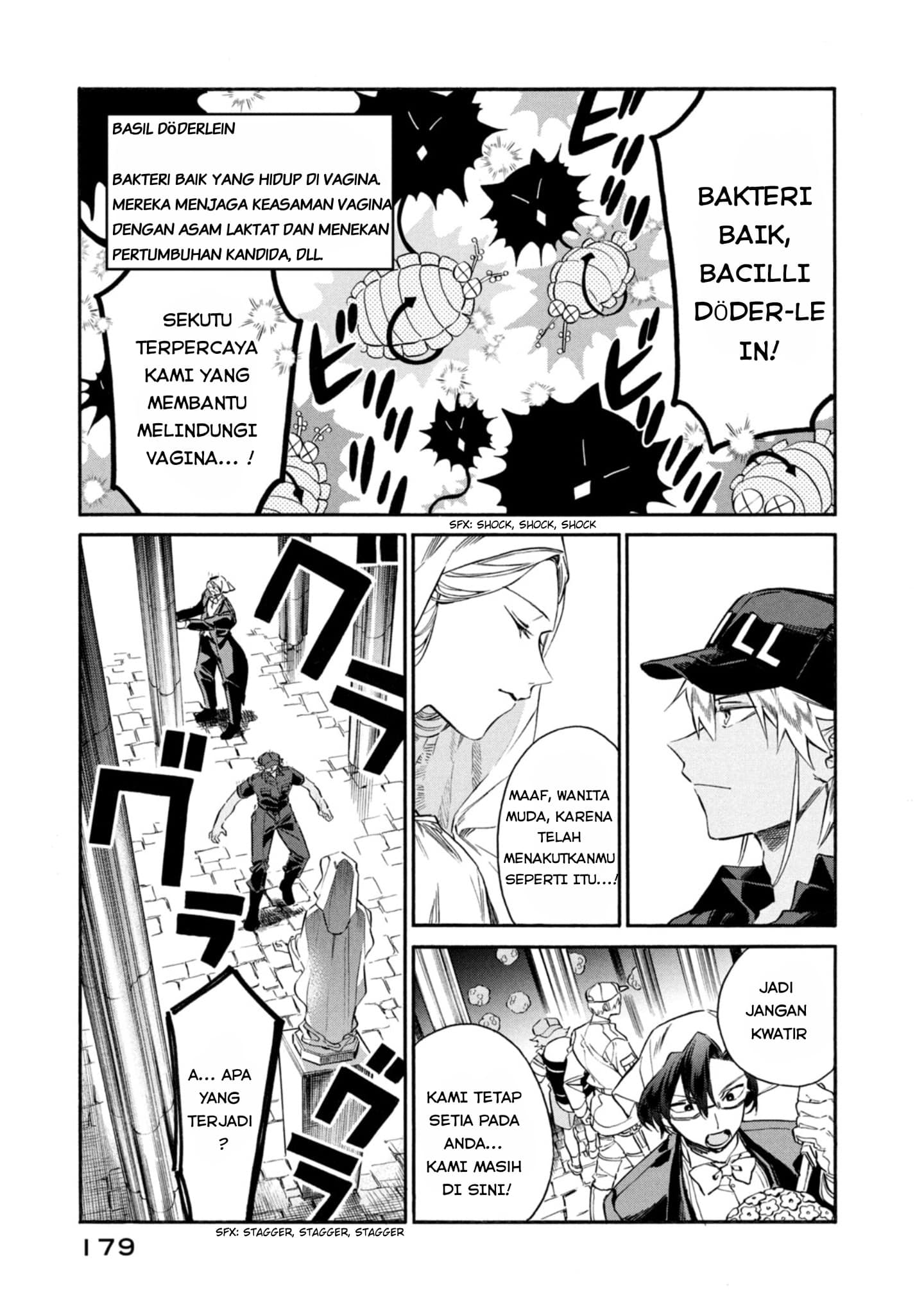 Hataraku Saibou LADY Chapter 5 – halaman 31