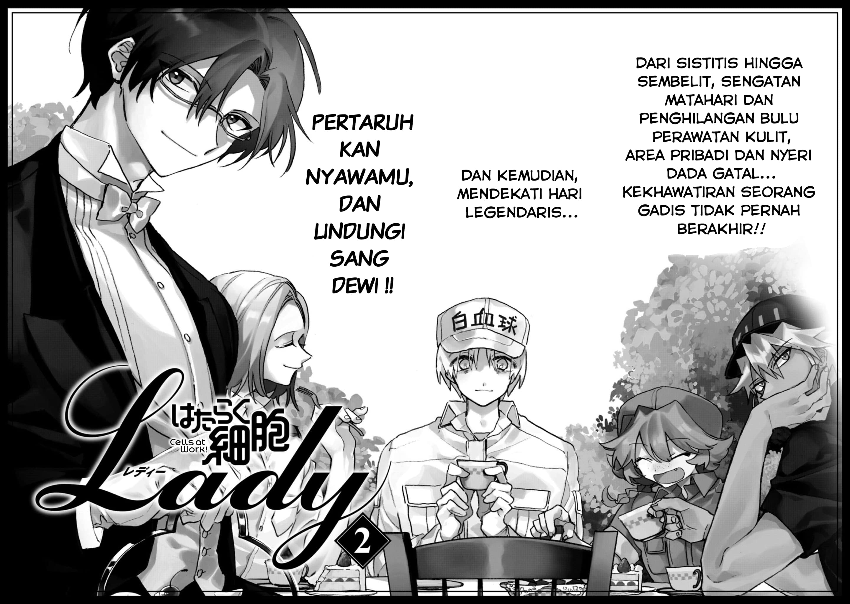 Hataraku Saibou LADY Chapter 5 – halaman 40