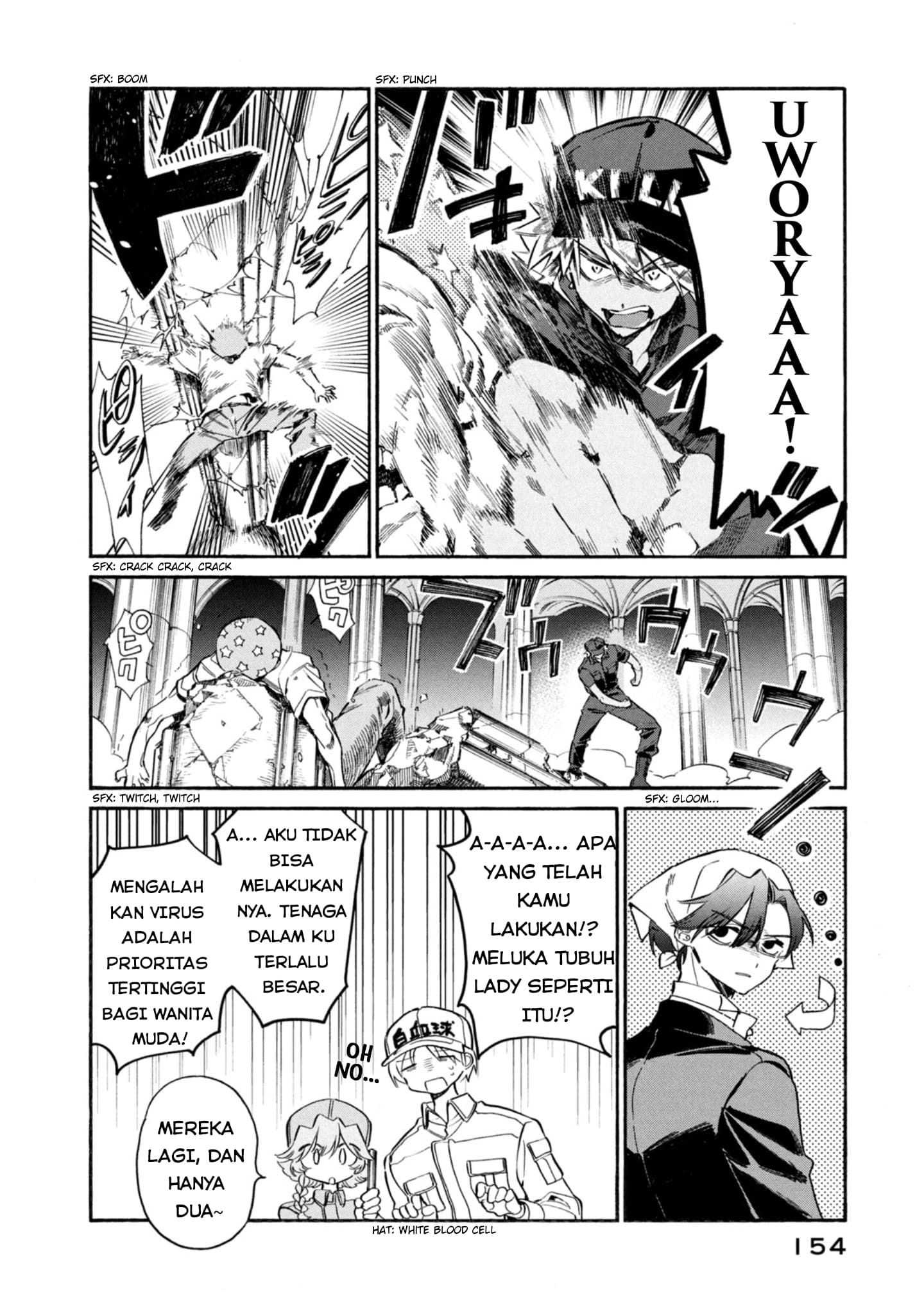 Hataraku Saibou LADY Chapter 5 – halaman 6
