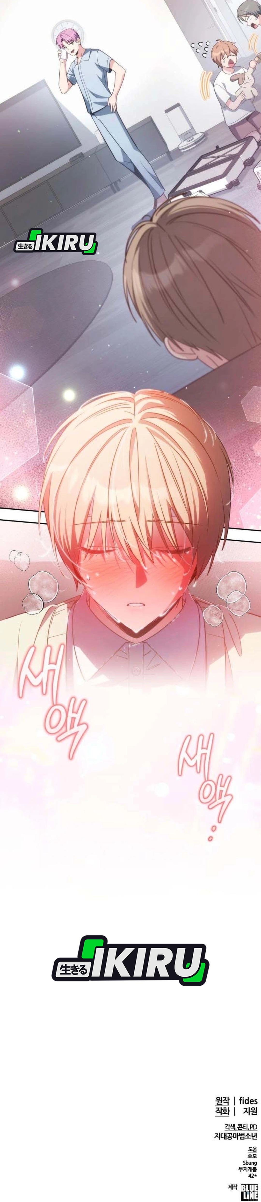 Healing Bersama Dovely Chapter 16 – halaman 48