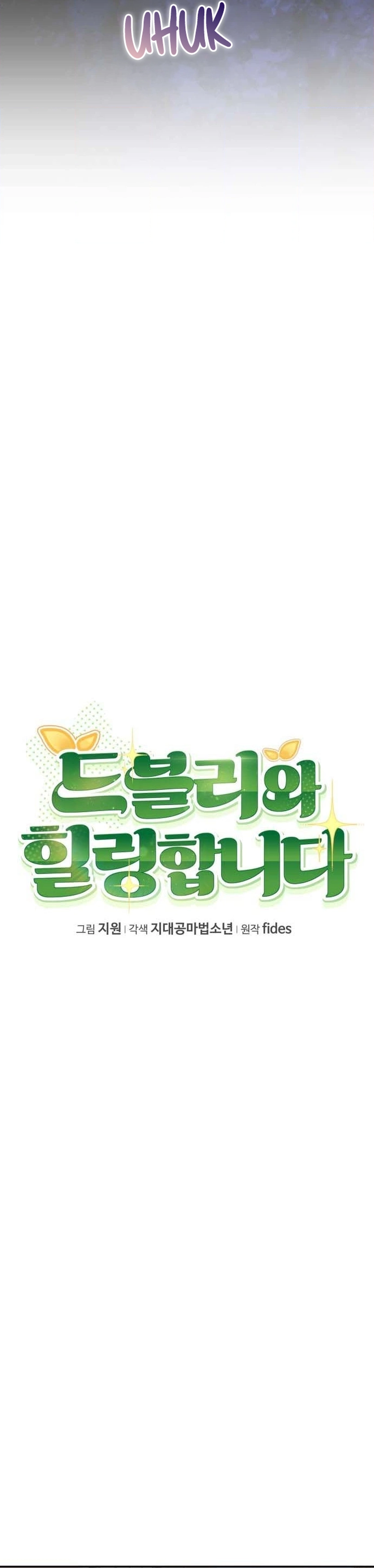 Healing Bersama Dovely Chapter 16 – halaman 8