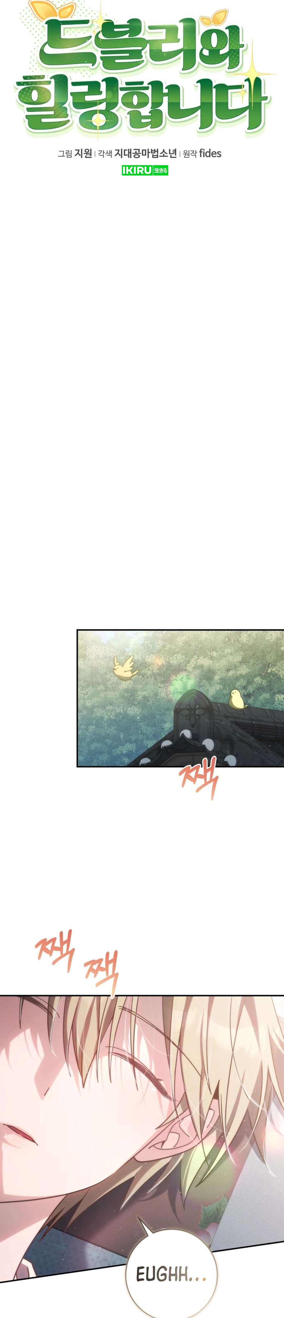 Healing Bersama Dovely Chapter 18 – halaman 22