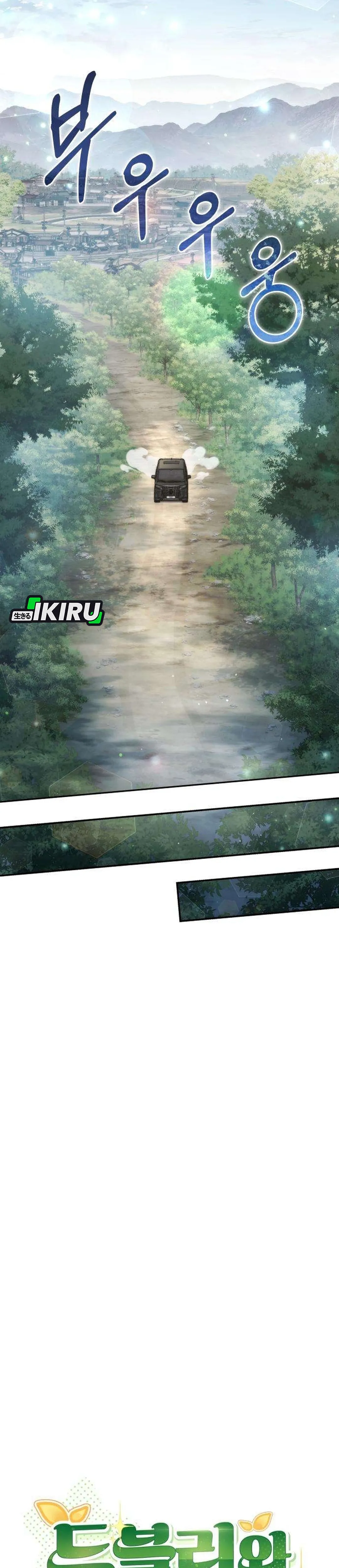 Healing Bersama Dovely Chapter 19 – halaman 23
