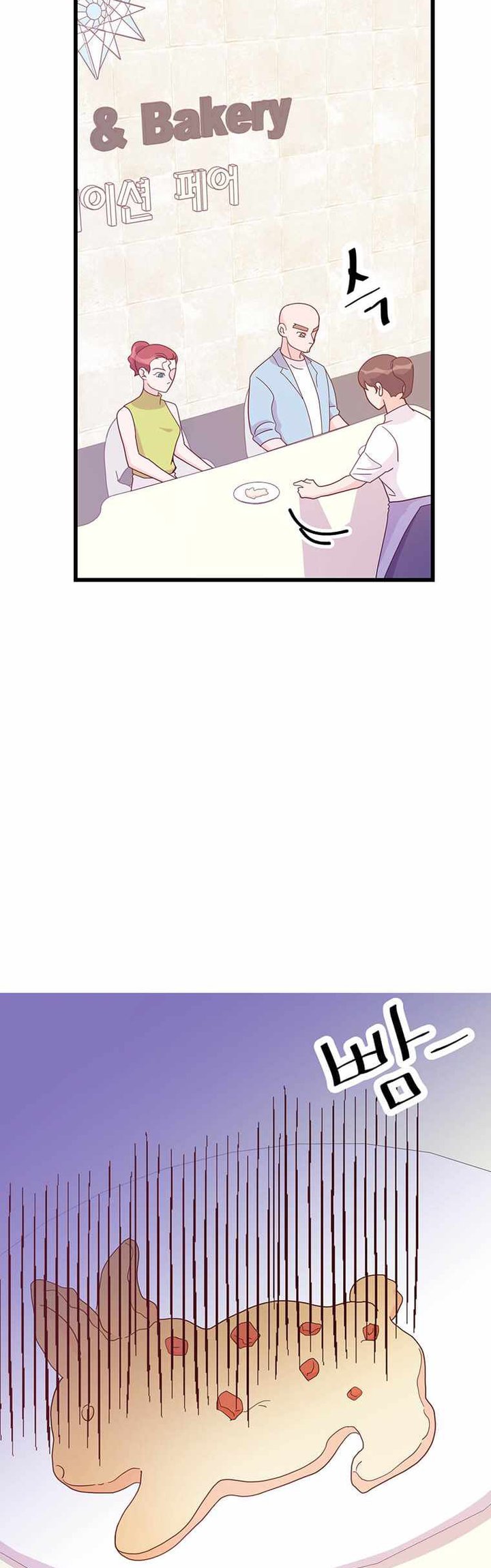 Heavenly Demon Bakery Chapter 31 – halaman 21