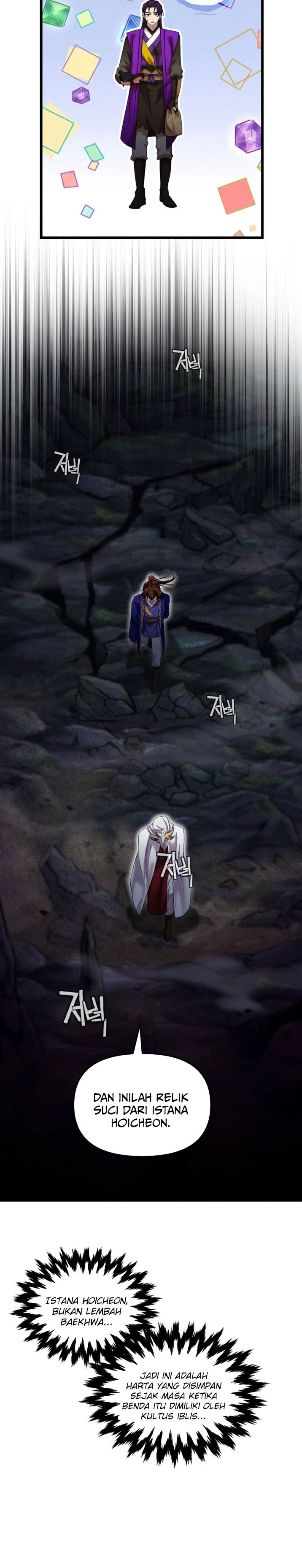 Cheonma Guesthouse chapter 65 halaman 21