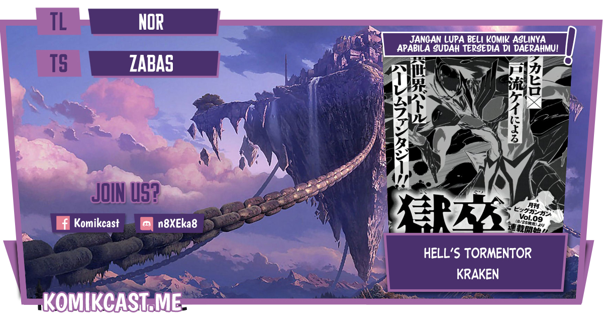 Hell's Tormentor Kraken (Gokusotsu Kraken) Chapter 1.2 – halaman 1