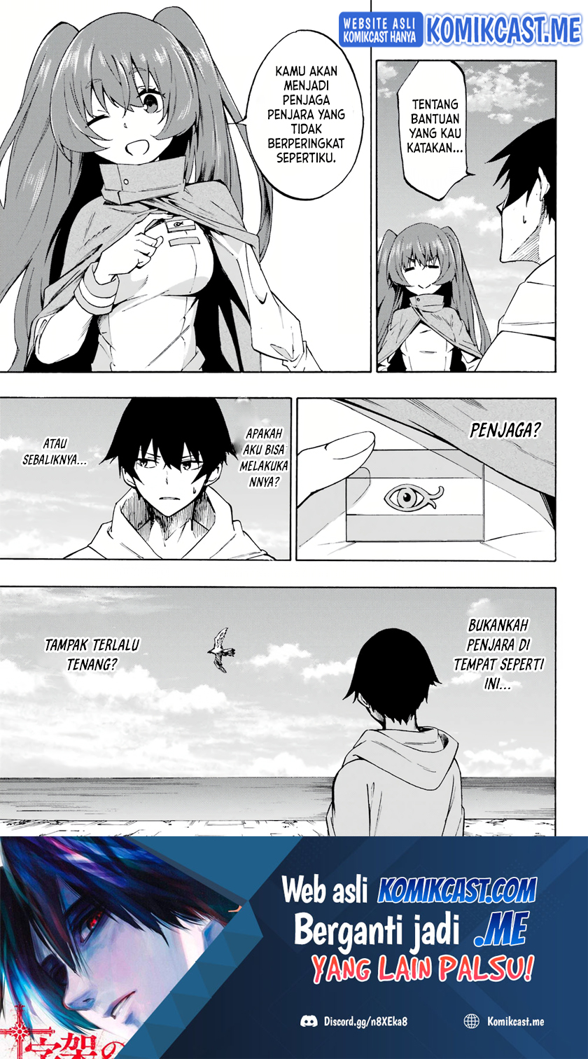 Hell's Tormentor Kraken (Gokusotsu Kraken) Chapter 1.2 – halaman 2