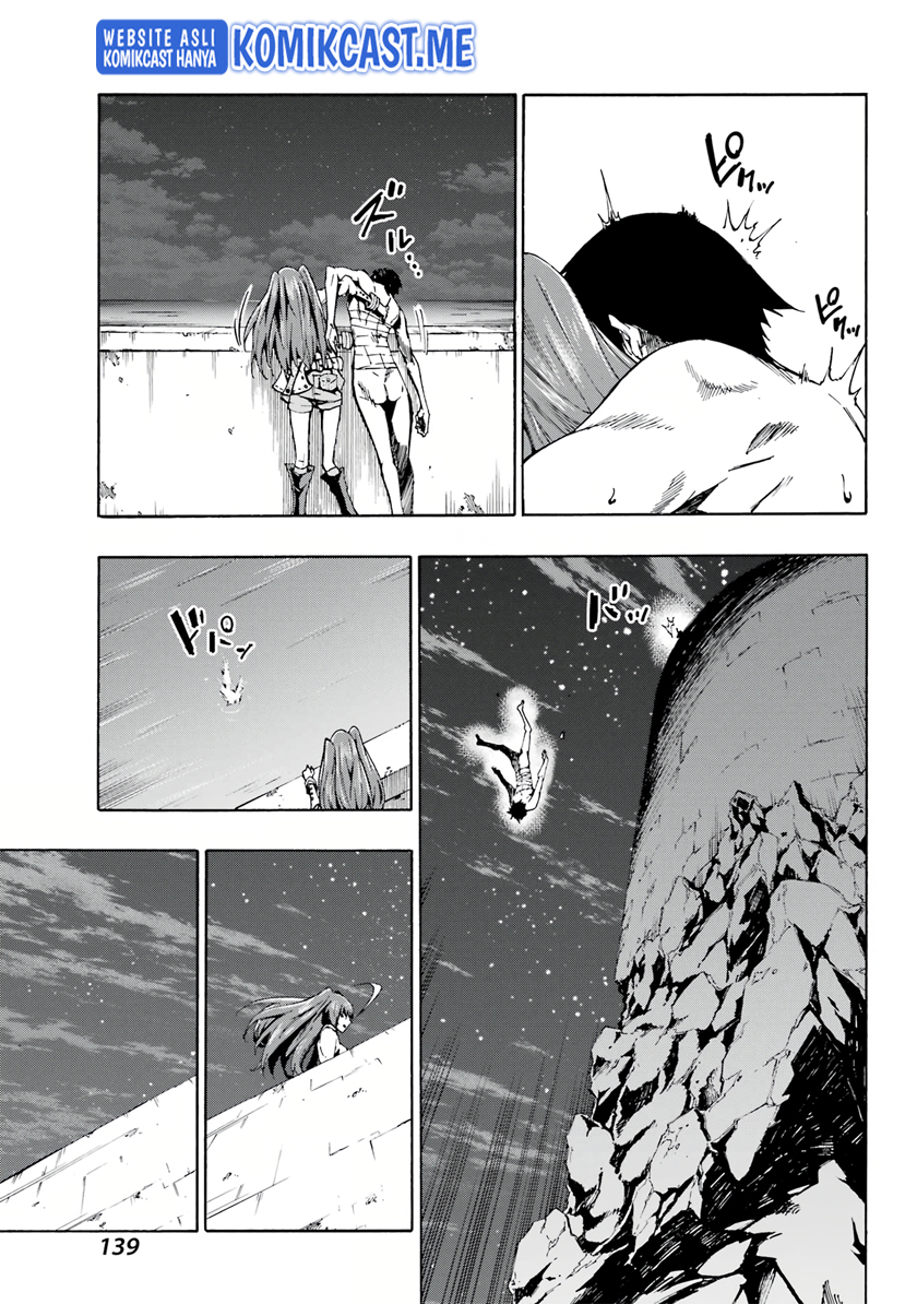 Hell's Tormentor Kraken (Gokusotsu Kraken) Chapter 1.2 – halaman 22