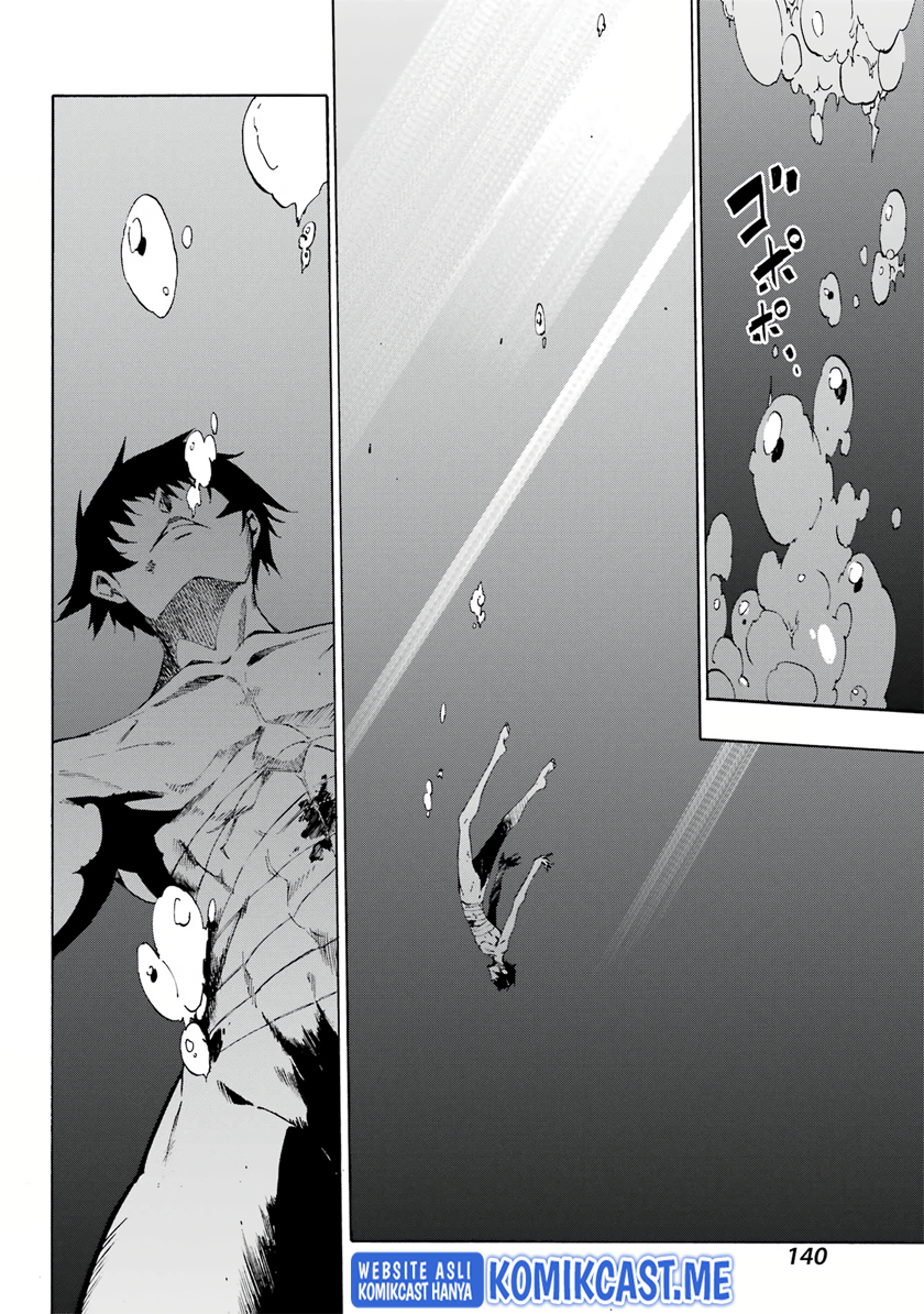 Hell's Tormentor Kraken (Gokusotsu Kraken) Chapter 1.2 – halaman 23