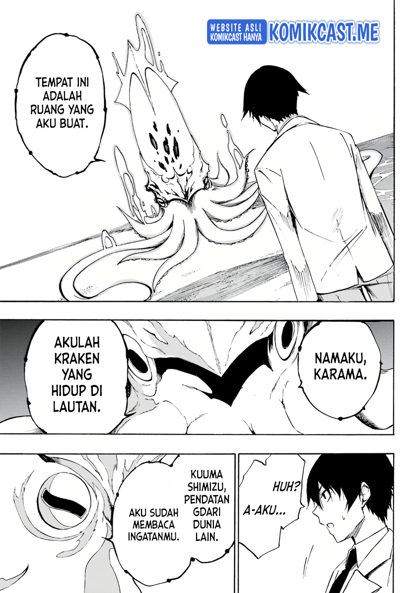 Hell's Tormentor Kraken (Gokusotsu Kraken) Chapter 1.2 – halaman 27