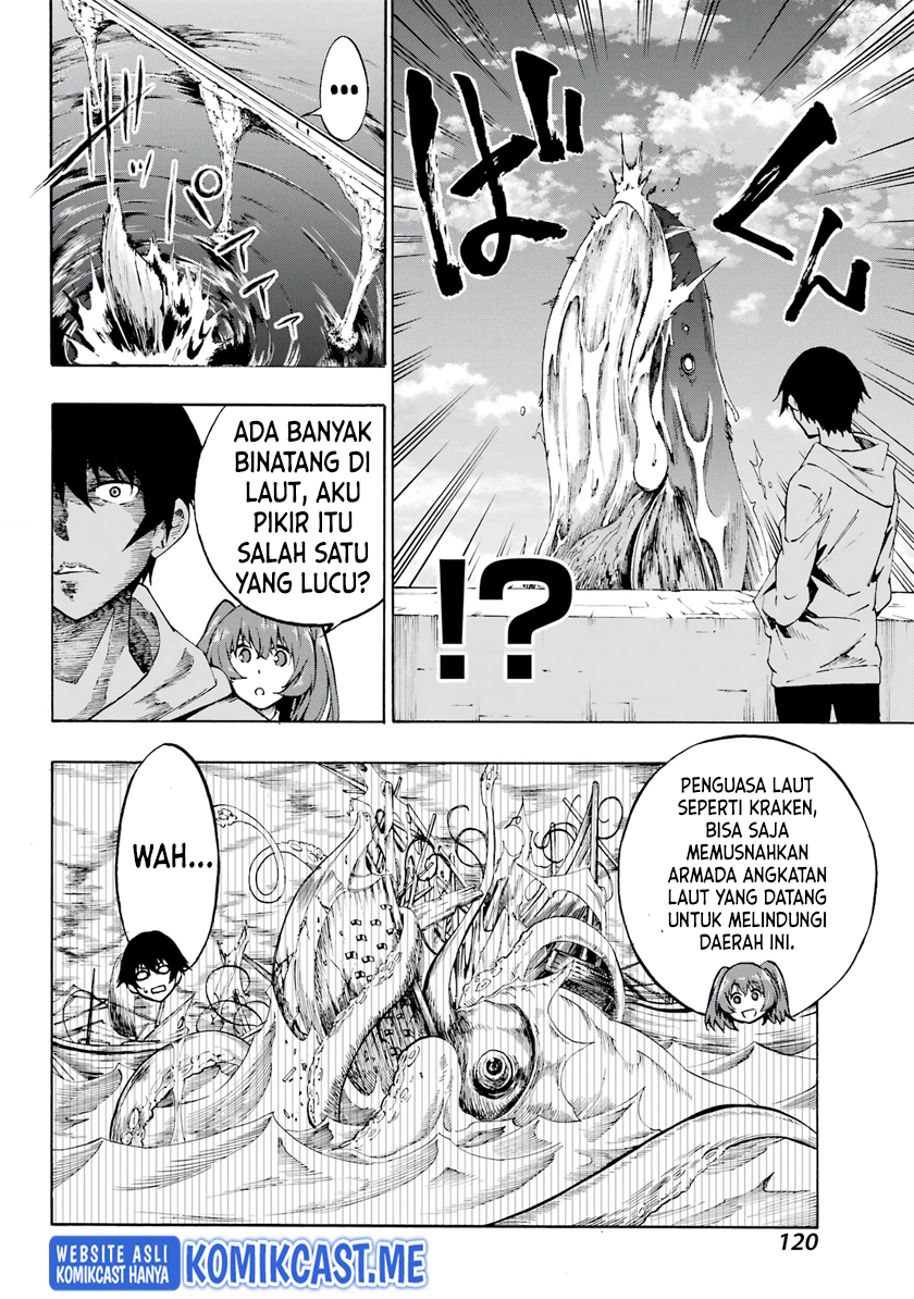 Hell's Tormentor Kraken (Gokusotsu Kraken) Chapter 1.2 – halaman 3