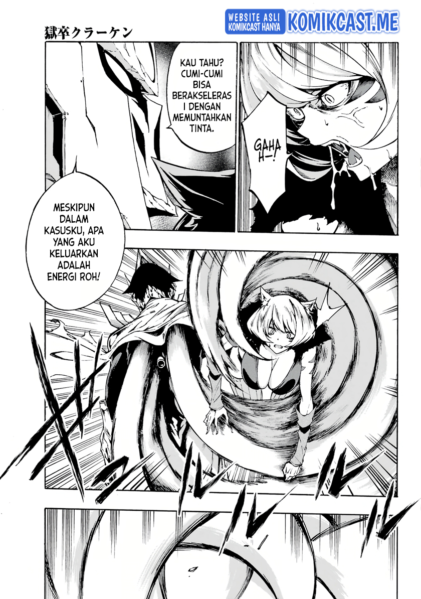 Hell's Tormentor Kraken (Gokusotsu Kraken) Chapter 1.2 – halaman 48