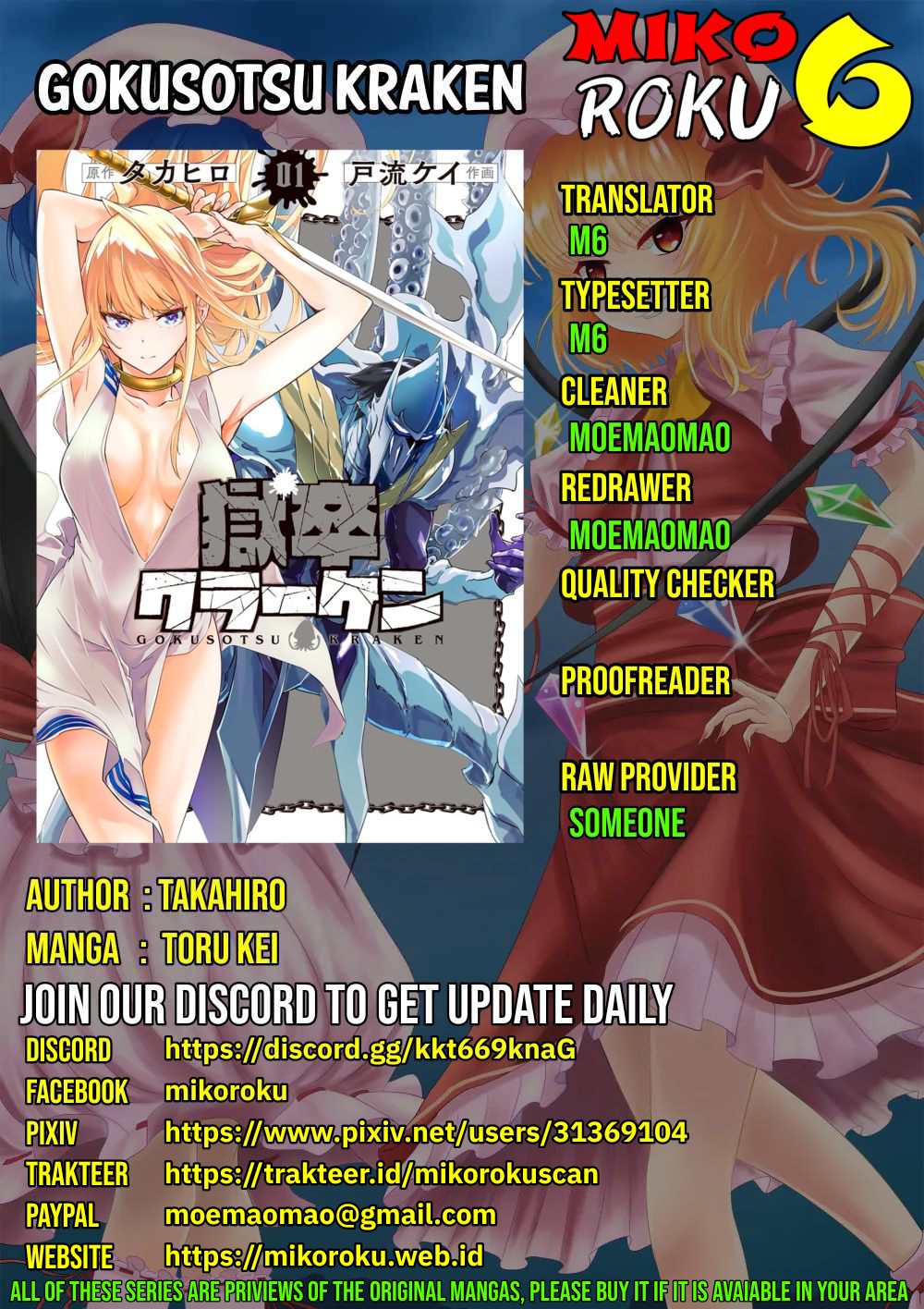 Hell's Tormentor Kraken (Gokusotsu Kraken) Chapter 11 – halaman 1