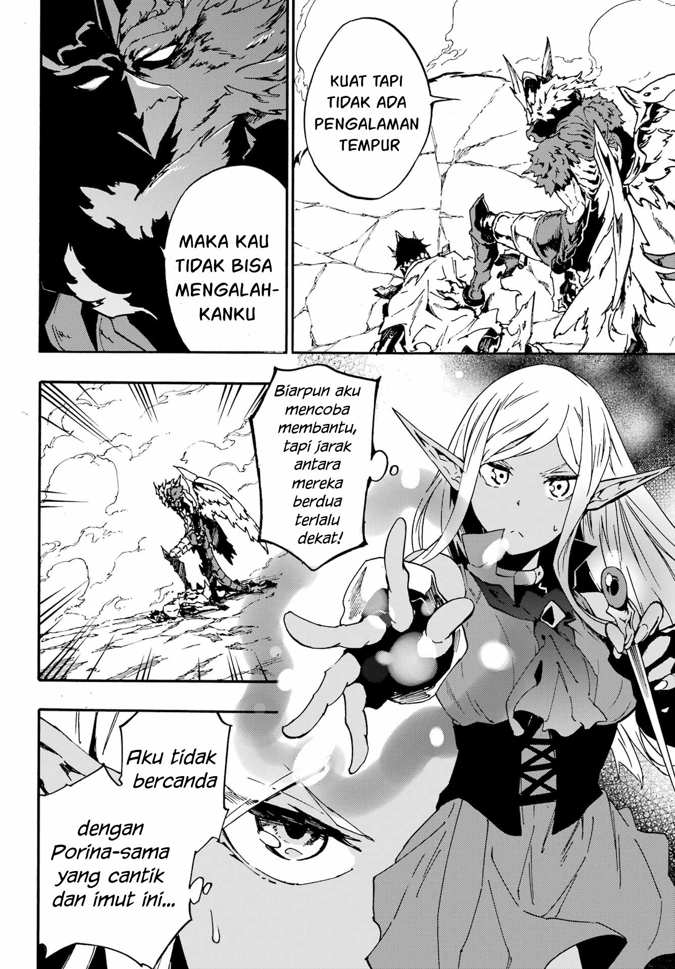 Hell's Tormentor Kraken (Gokusotsu Kraken) Chapter 11 – halaman 17