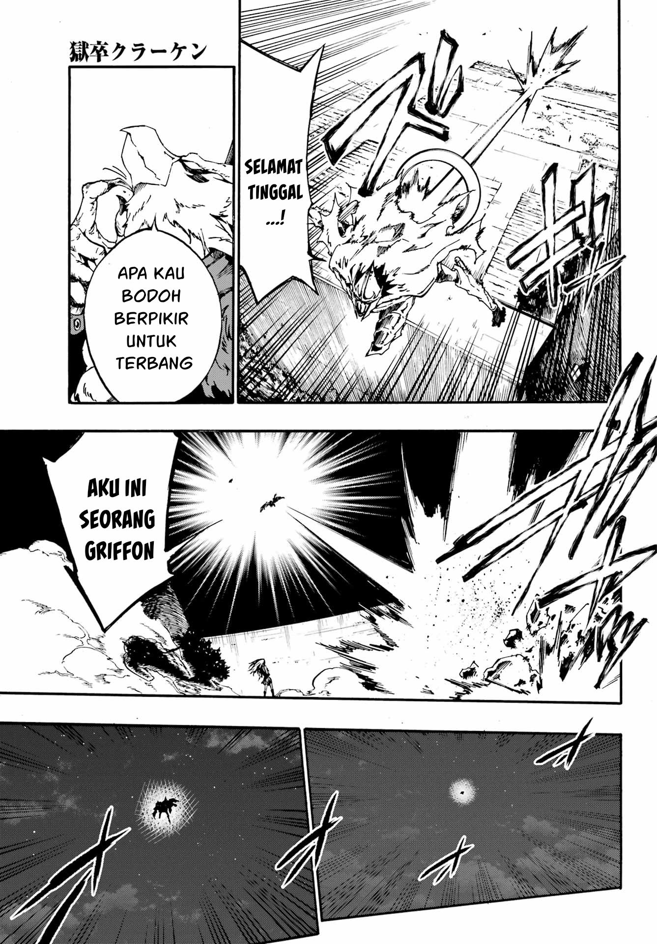 Hell's Tormentor Kraken (Gokusotsu Kraken) Chapter 11 – halaman 20