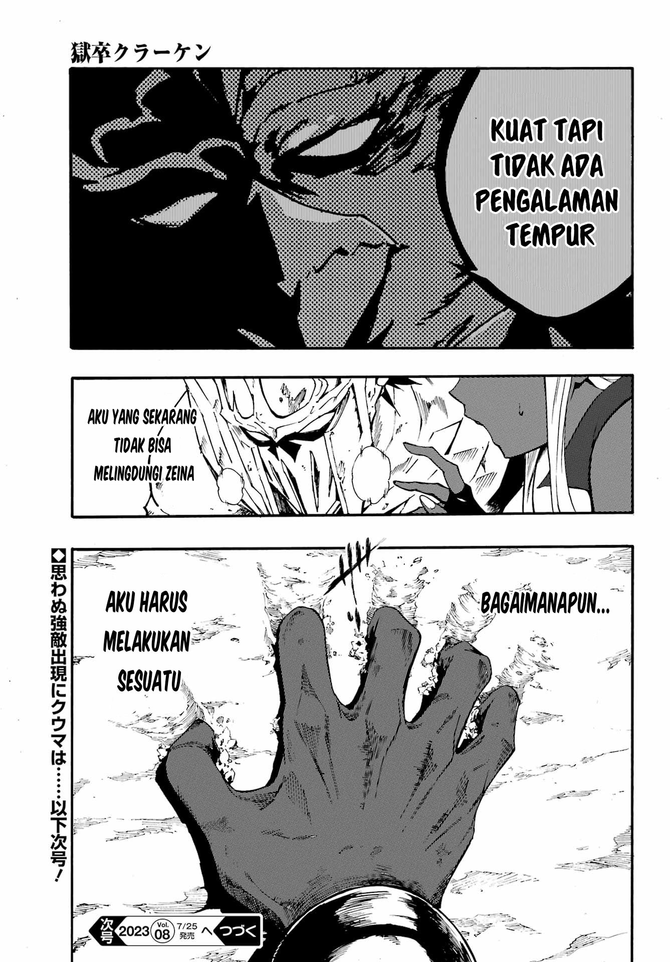 Hell's Tormentor Kraken (Gokusotsu Kraken) Chapter 11 – halaman 28