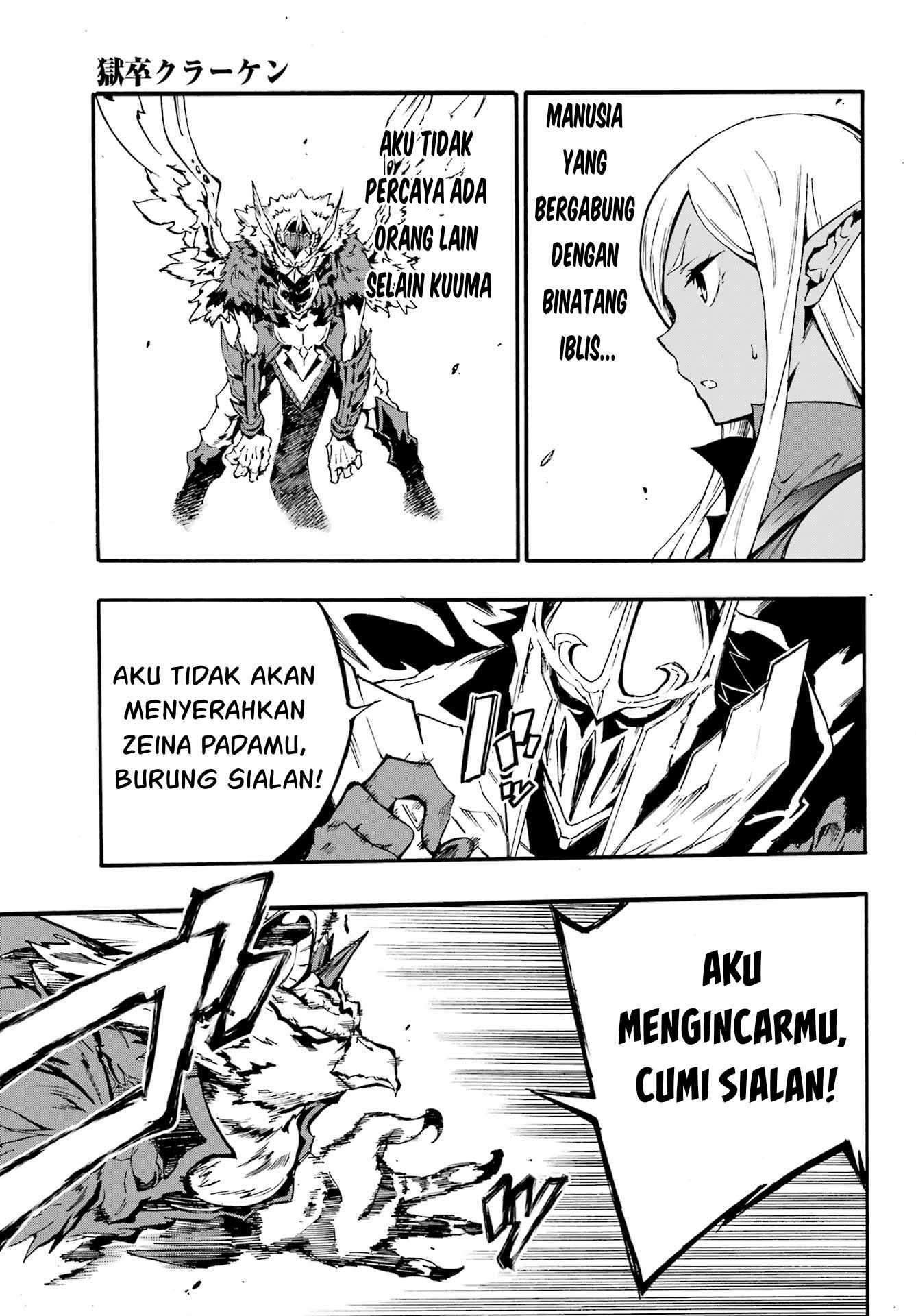 Hell's Tormentor Kraken (Gokusotsu Kraken) Chapter 11 – halaman 8