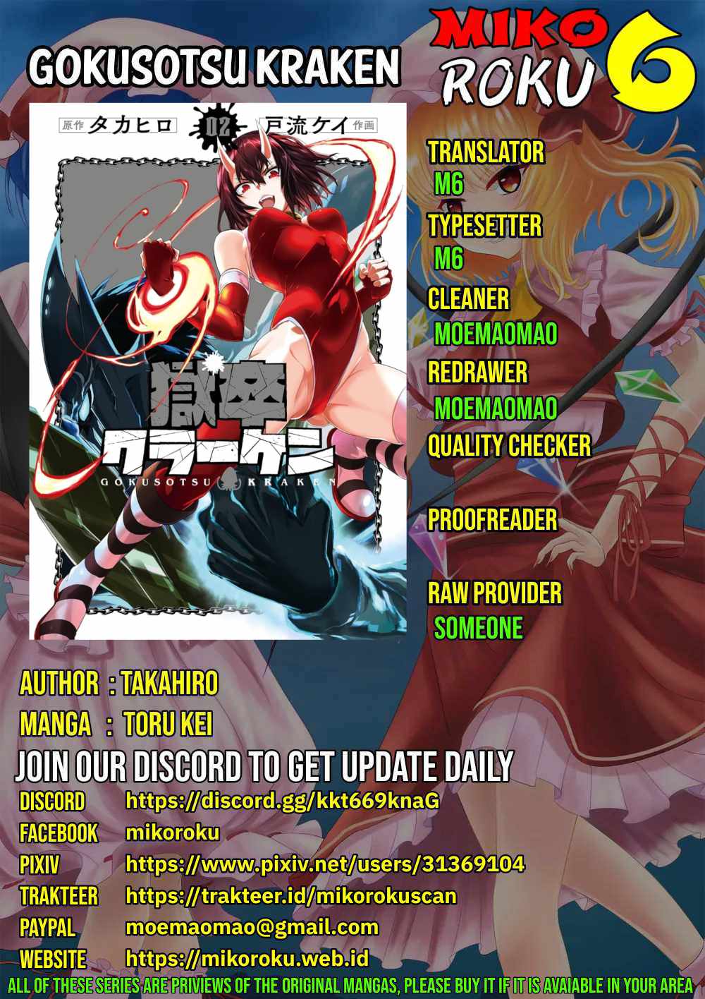 Hell's Tormentor Kraken (Gokusotsu Kraken) Chapter 15 – halaman 1