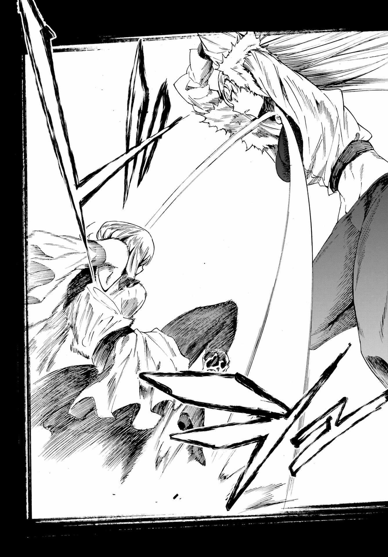 Hell's Tormentor Kraken (Gokusotsu Kraken) Chapter 15 – halaman 13