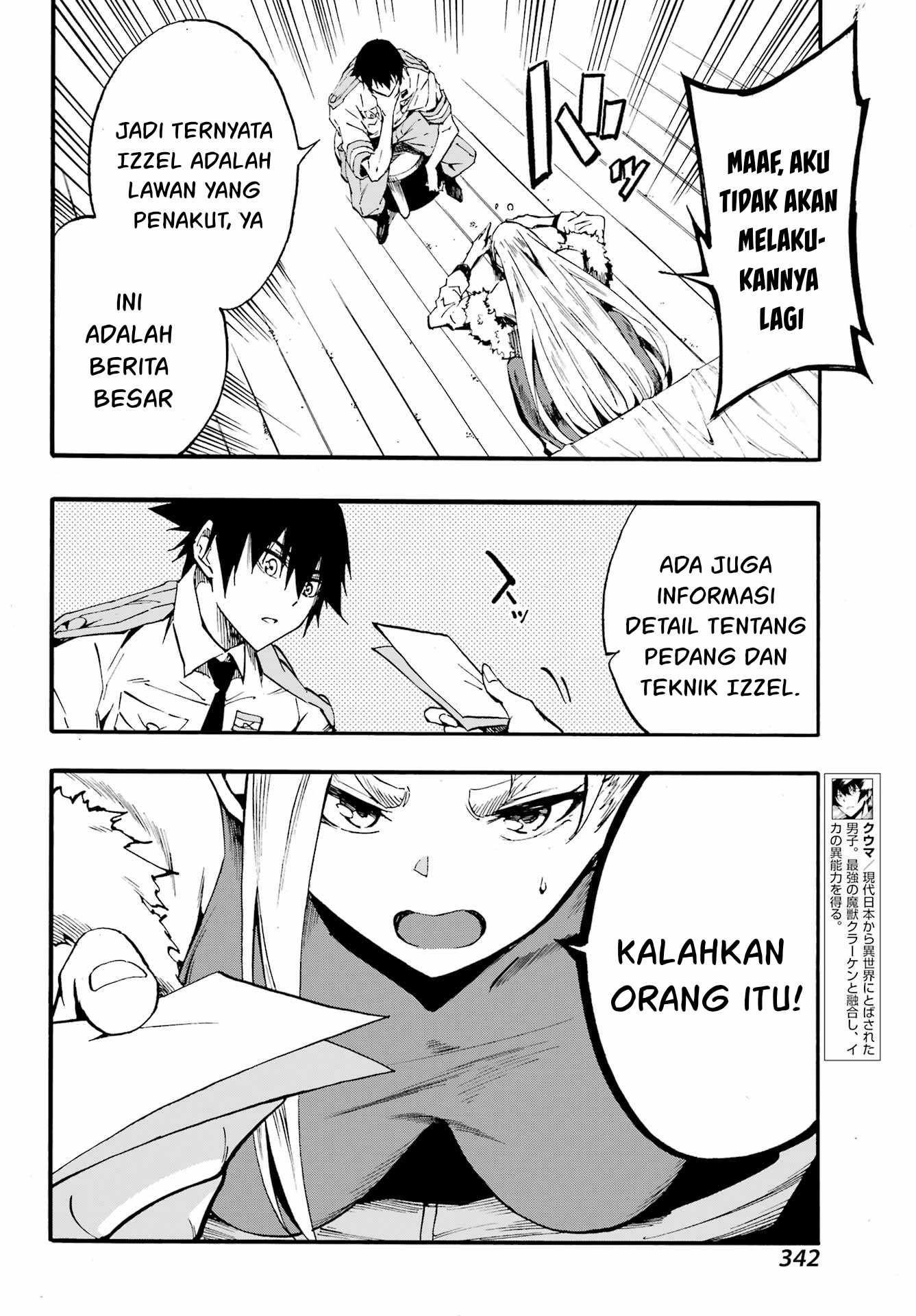 Hell's Tormentor Kraken (Gokusotsu Kraken) Chapter 15 – halaman 17