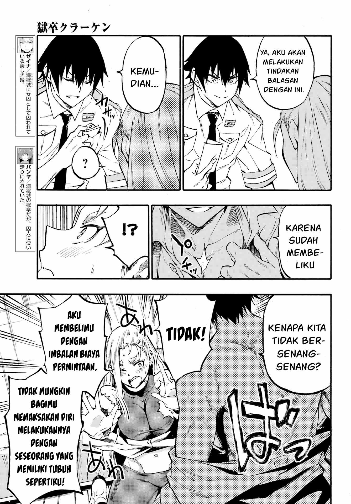 Hell's Tormentor Kraken (Gokusotsu Kraken) Chapter 15 – halaman 18