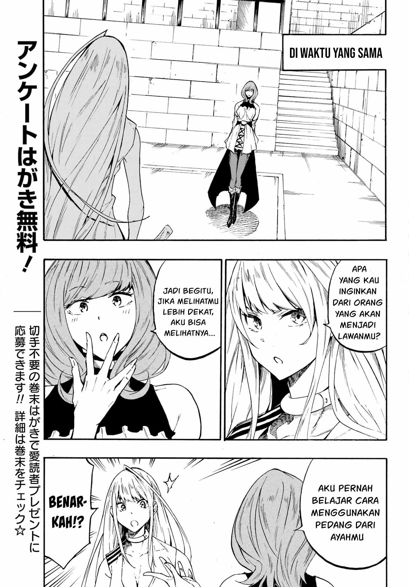 Hell's Tormentor Kraken (Gokusotsu Kraken) Chapter 15 – halaman 26