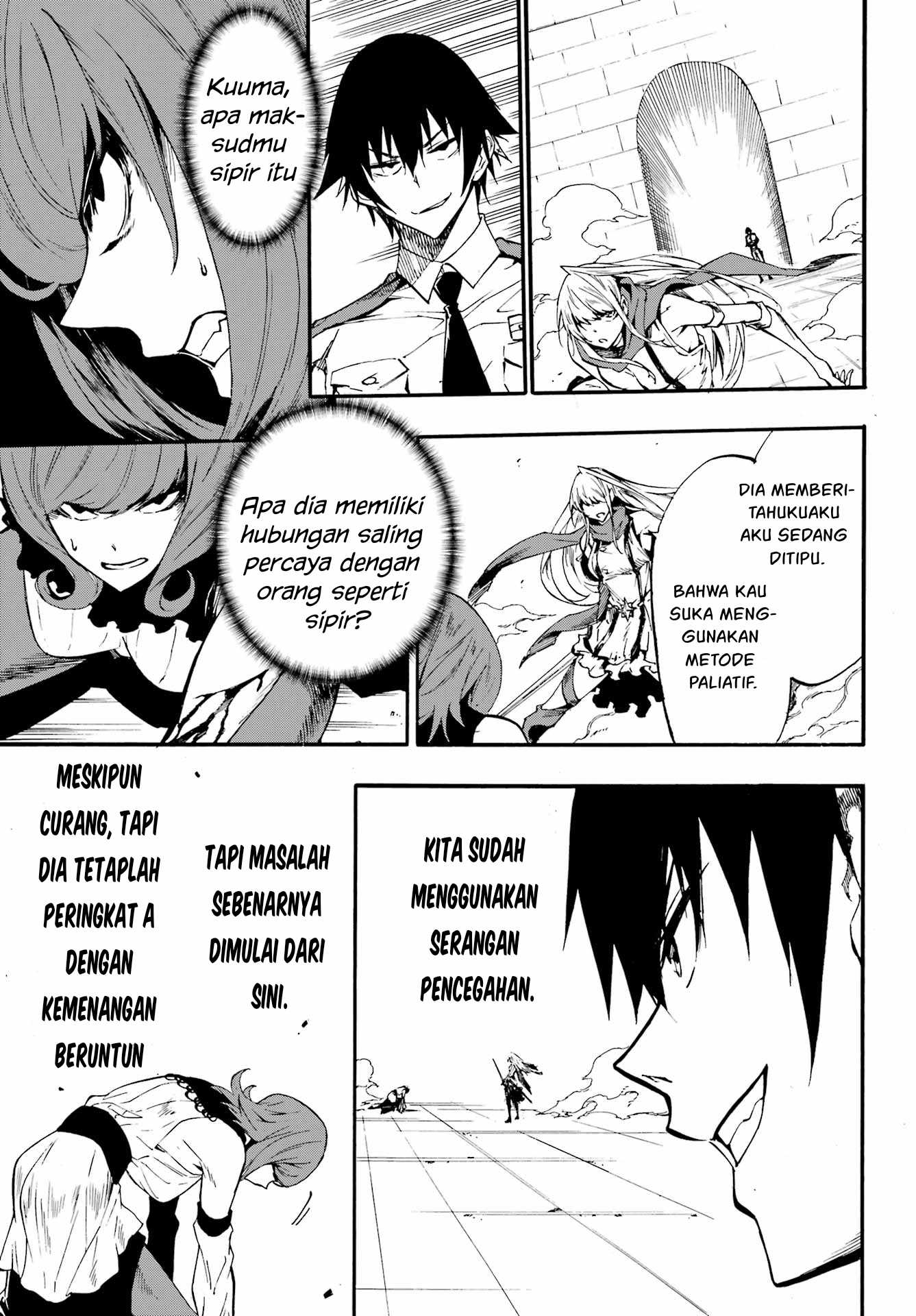 Hell's Tormentor Kraken (Gokusotsu Kraken) Chapter 15 – halaman 33