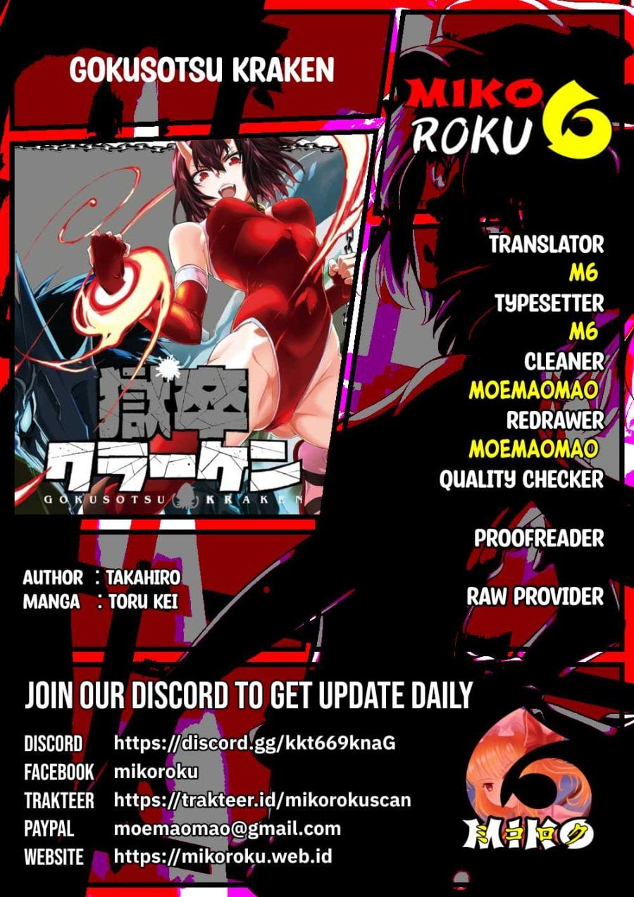Hell's Tormentor Kraken (Gokusotsu Kraken) Chapter 24 – halaman 1