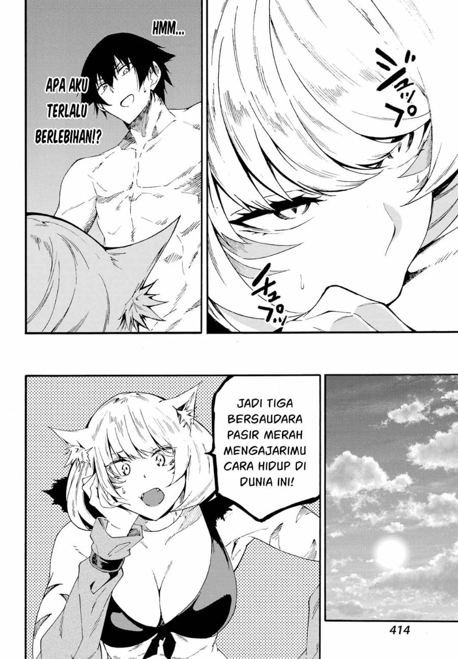 Hell's Tormentor Kraken (Gokusotsu Kraken) Chapter 24 – halaman 13