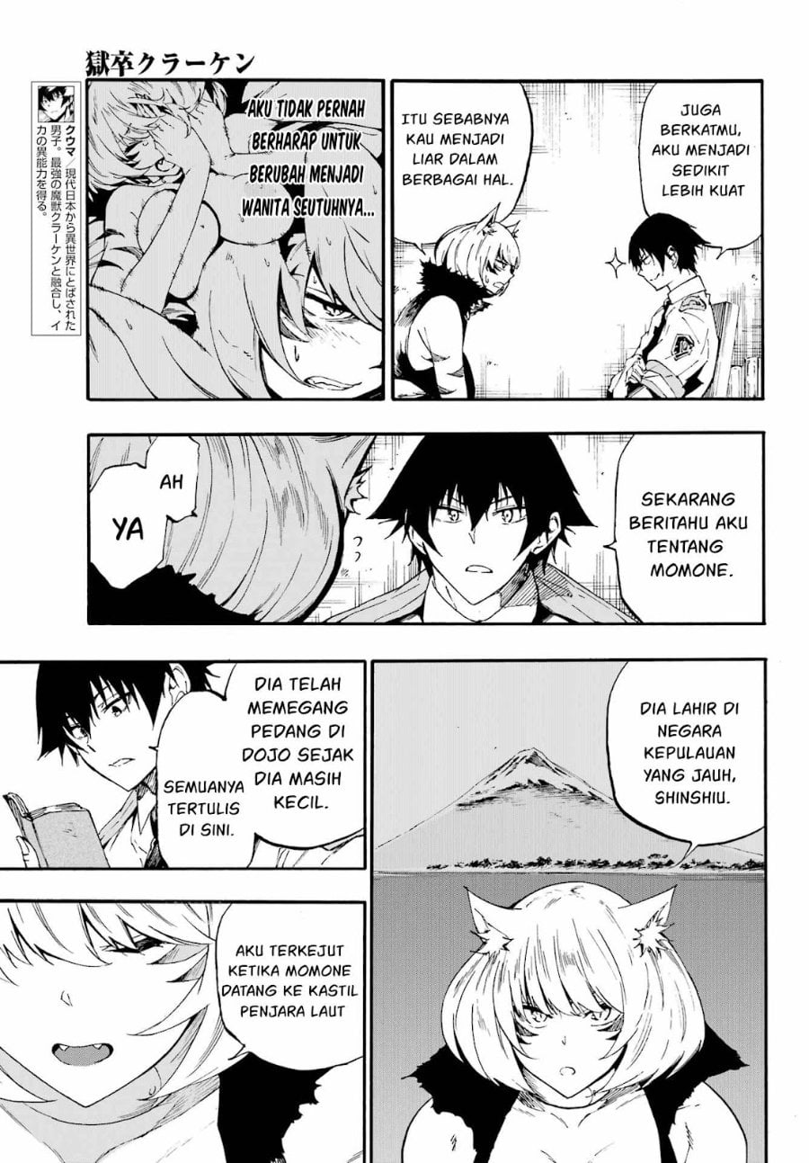 Hell's Tormentor Kraken (Gokusotsu Kraken) Chapter 24 – halaman 14