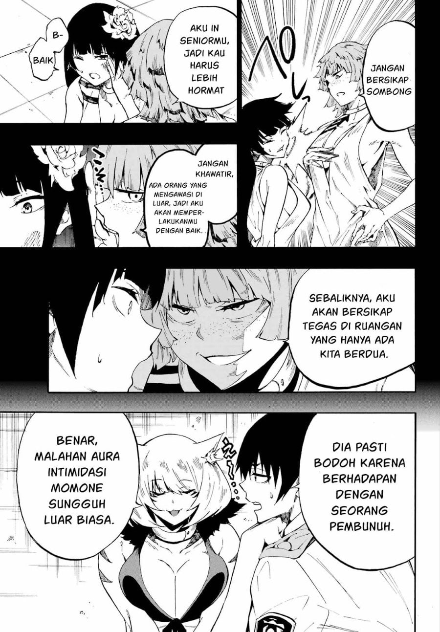 Hell's Tormentor Kraken (Gokusotsu Kraken) Chapter 24 – halaman 16
