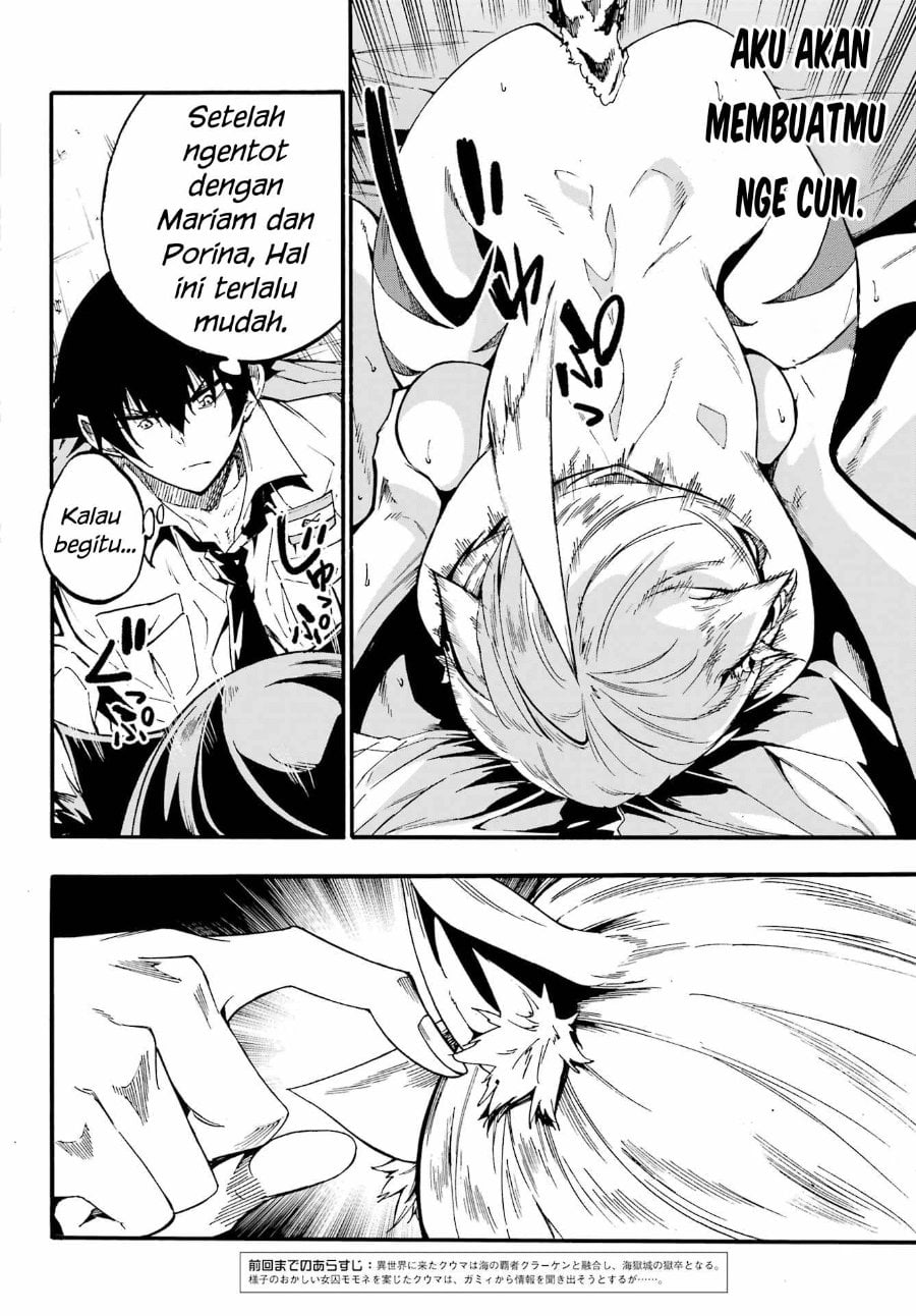 Hell's Tormentor Kraken (Gokusotsu Kraken) Chapter 24 – halaman 3