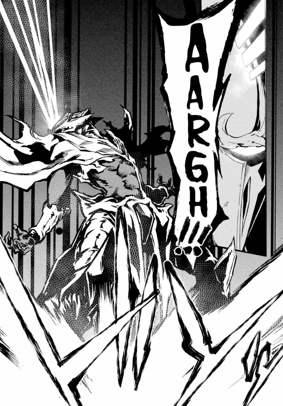 Hell's Tormentor Kraken (Gokusotsu Kraken) Chapter 26 – halaman 15