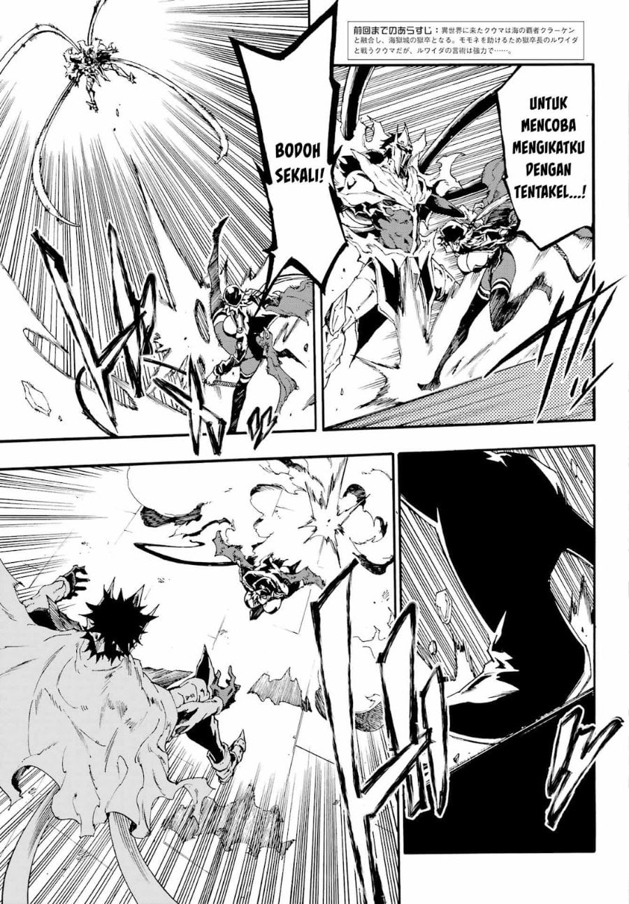 Hell's Tormentor Kraken (Gokusotsu Kraken) Chapter 26 – halaman 4