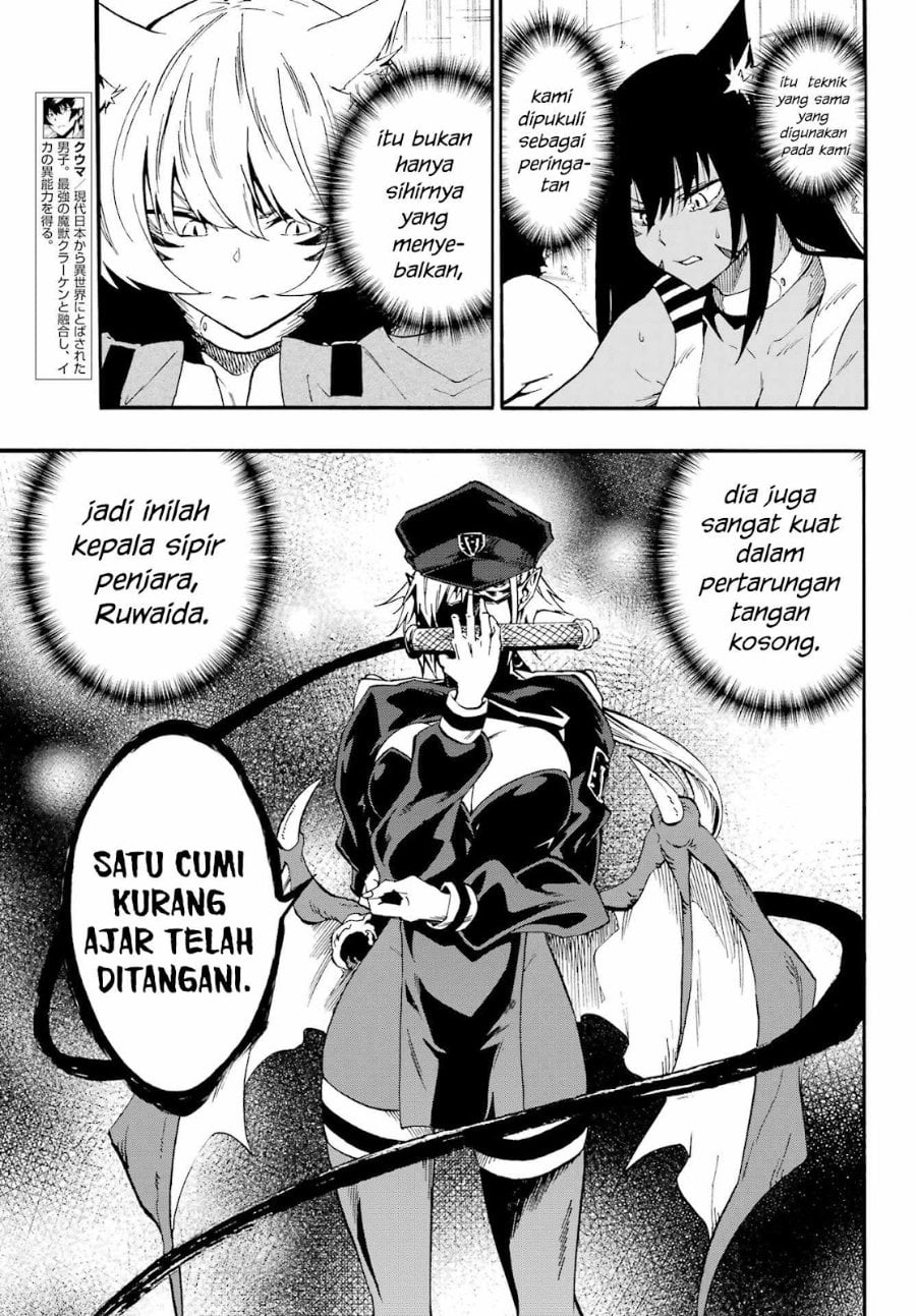 Hell's Tormentor Kraken (Gokusotsu Kraken) Chapter 26 – halaman 7