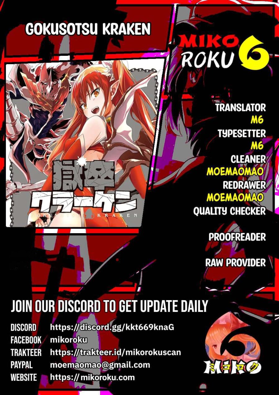 Hell's Tormentor Kraken (Gokusotsu Kraken) Chapter 44 – halaman 1