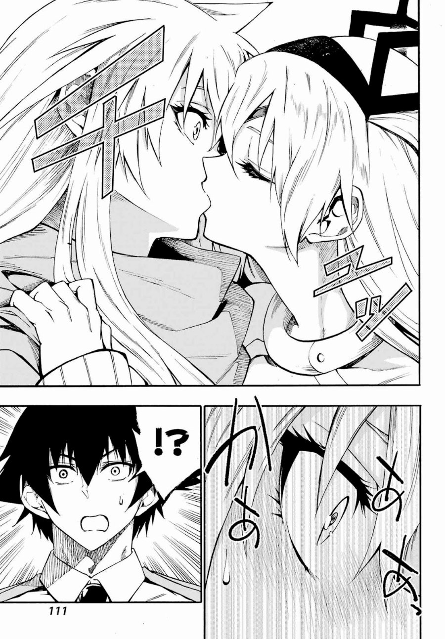 Hell's Tormentor Kraken (Gokusotsu Kraken) Chapter 44 – halaman 4