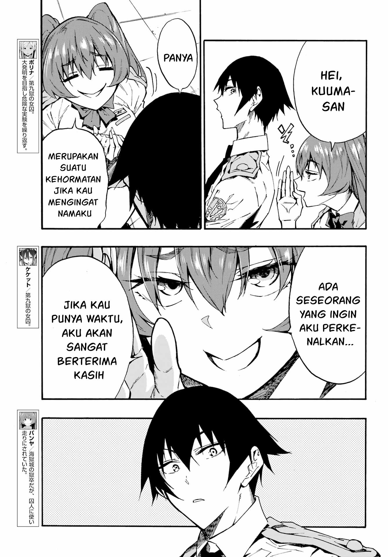 Hell's Tormentor Kraken (Gokusotsu Kraken) Chapter 9 – halaman 10