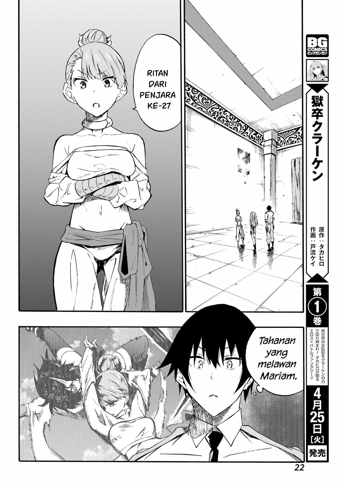 Hell's Tormentor Kraken (Gokusotsu Kraken) Chapter 9 – halaman 11