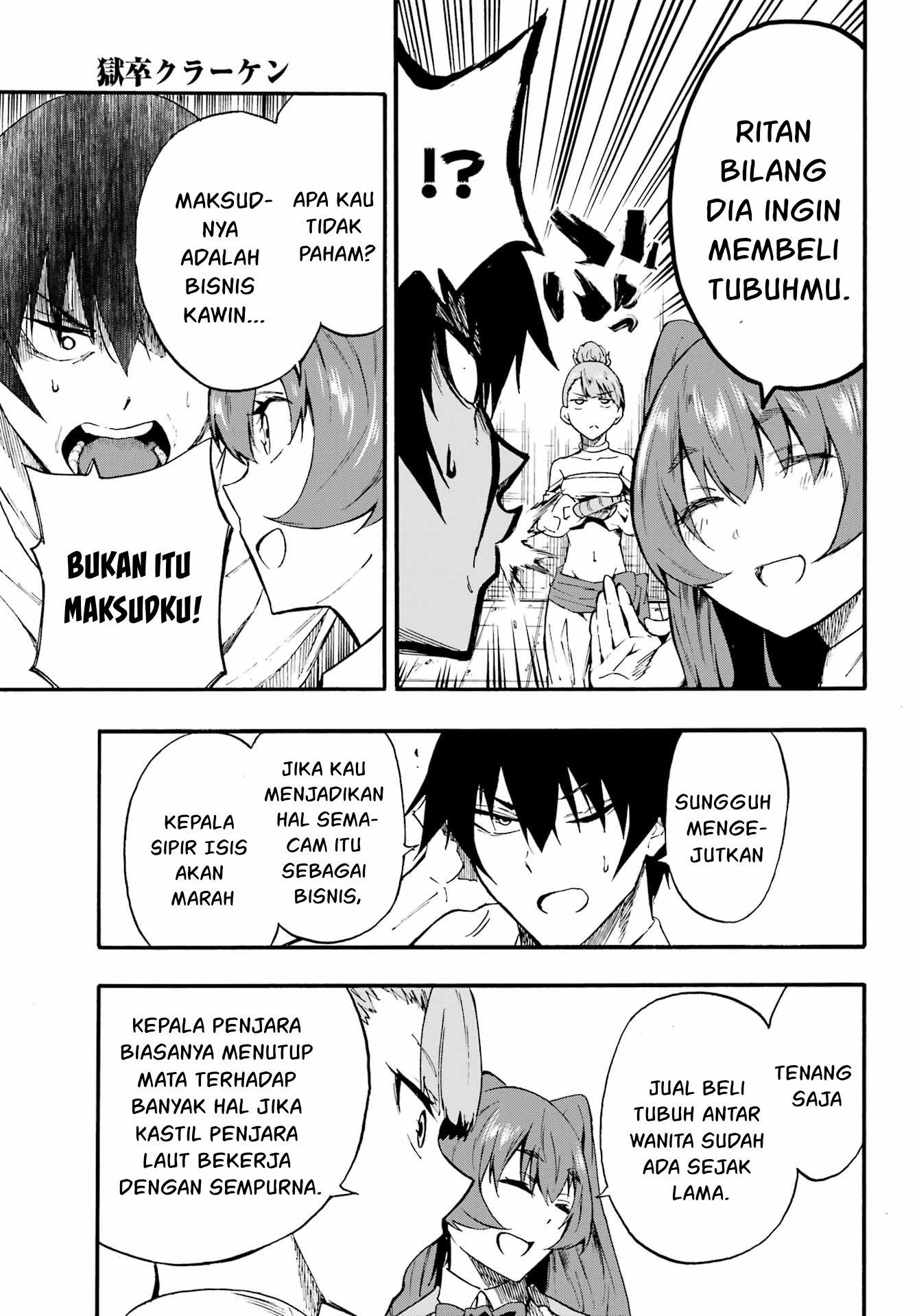 Hell's Tormentor Kraken (Gokusotsu Kraken) Chapter 9 – halaman 12